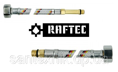 Шланг гнучкий (комплект) RAFTEC 1/2 хM10 (150 см)