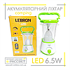 Кемпінговий LED світильник з акумулятором Lebron CAMPING L-HL-630 6W 15-16-30 6000K 480Lm 1800mAh (настільний ліхтар), фото 10