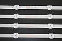Комплект LED-планок NPB10D754103BL041-001H HL-385D-4X8- 2130, фото 4