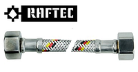 Шланг гибкий RAFTEC 1/2Вх1/2В (40см)