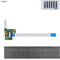 Кнопка включения с шлейфом для HP 15-P 15-K TPN-Q140 17-P 14-p 15z-p series, (DAY14APB6D0)