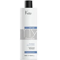 Шампунь для придания густоты истонченным волосам Kezy Anti-Age My Therapy Bodifying Shampoo 1000мл