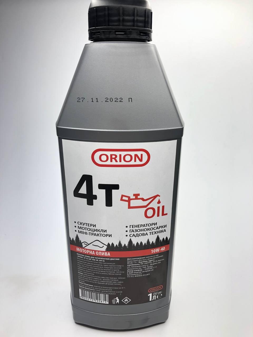 Масло 4Т Orion 1л  10w40