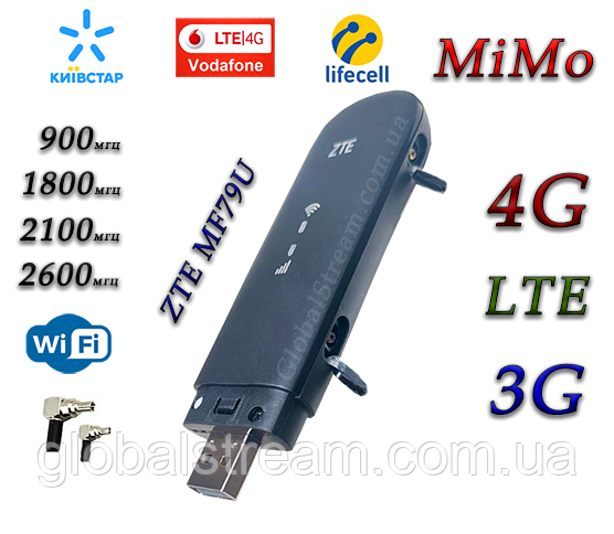 Мобільний модем 4G+LTE+3G WiFi Роутер ZTE MF79U Київстар, Vodafone, Lifecell з 2 виходами під антену MIMO