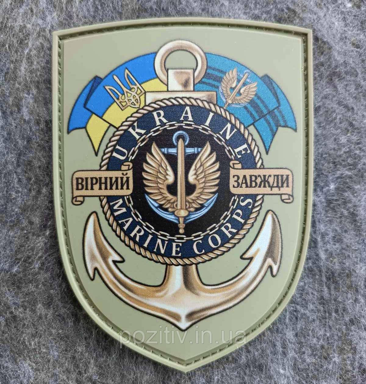 Шеврон на липучці Морська піхота ВСУ (морпех)