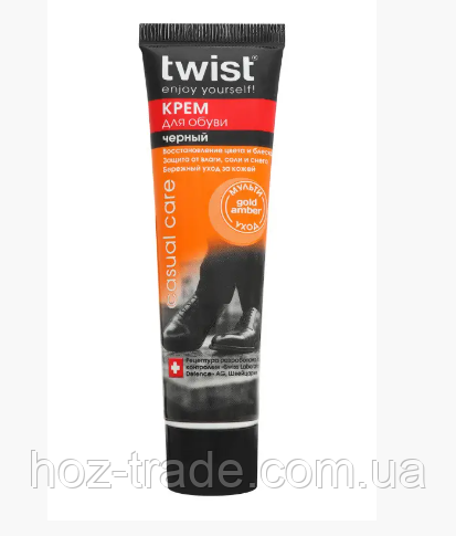 Крем для взуття Twist чорний 50 ml