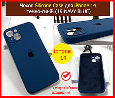 Чохол Silicone Case для Iphone 14 темно-синій (19 NAVY BLUE, силіконовий чохол на айфон 14 синій захист камери