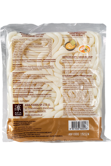 Локшина Удон свіжа Fresh Udon SAMLIP 200 г купити в Україні