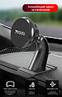 Автомобільний тримач автотримач для телефона магнітний на клейкій основі Yesido C91 Black, фото 2