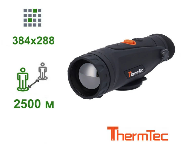 Монокуляр ThermTec Cyclop 350 (2800м, F35, 384, Wifi), фото 1
