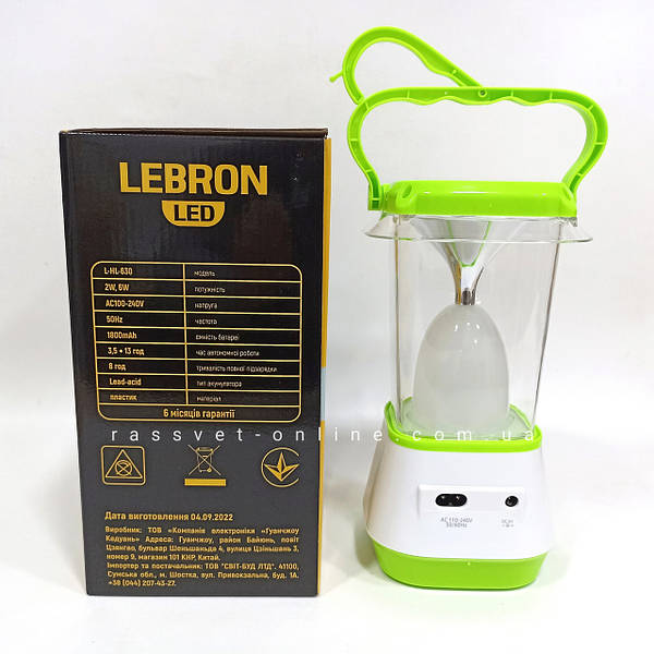 LED Lebron L HL 630 6W 15