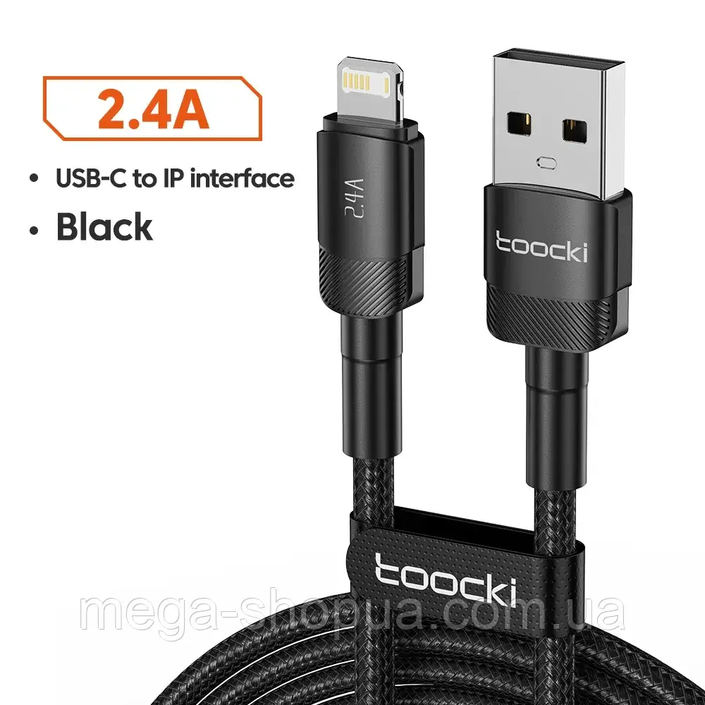 Кабель для Швидкого Заряджання iPhone USB — Lightning 2.4 A 1 м. Зарядний заряджання дріт шнур на айфон лайтінг Y34B