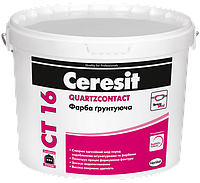 Краска грунтующая Ceresit CT 16 QuartzContact, 25 кг