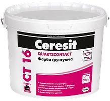 Фарба грунтуюча Ceresit CT 16 QuartzContact, 25 кг