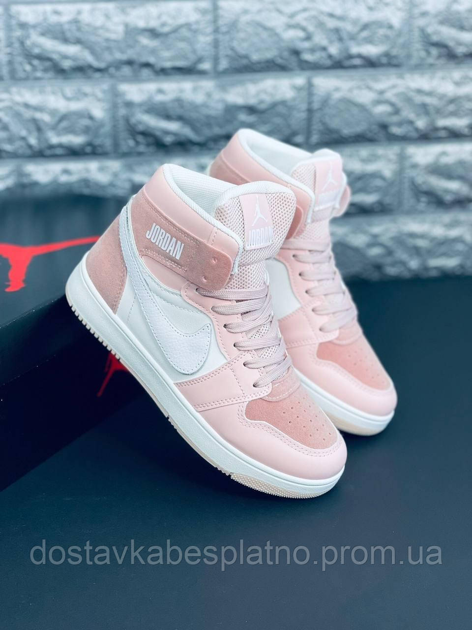 Jordan 2025 white pink
