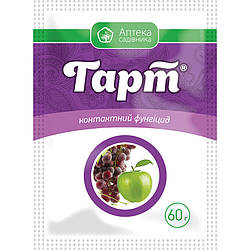Фунгіцид Гарт, 60 г