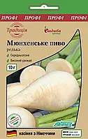 Редька Мюнхенське пиво, 10 г, Satimex (Німеччина)