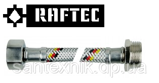 Шланг гибкий RAFTEC 1/2Вх1/2Н (50см)
