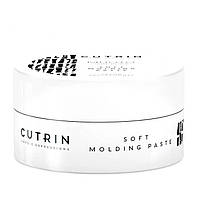 Моделирующая паста для волос Cutrin Muoto Soft Molding Paste 100мл