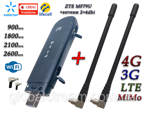 Мобільний модем 4G-LTE/3G WiFi Роутер ZTE MF79u + 2 антени 4G(LTE) по 4 db, фото 1