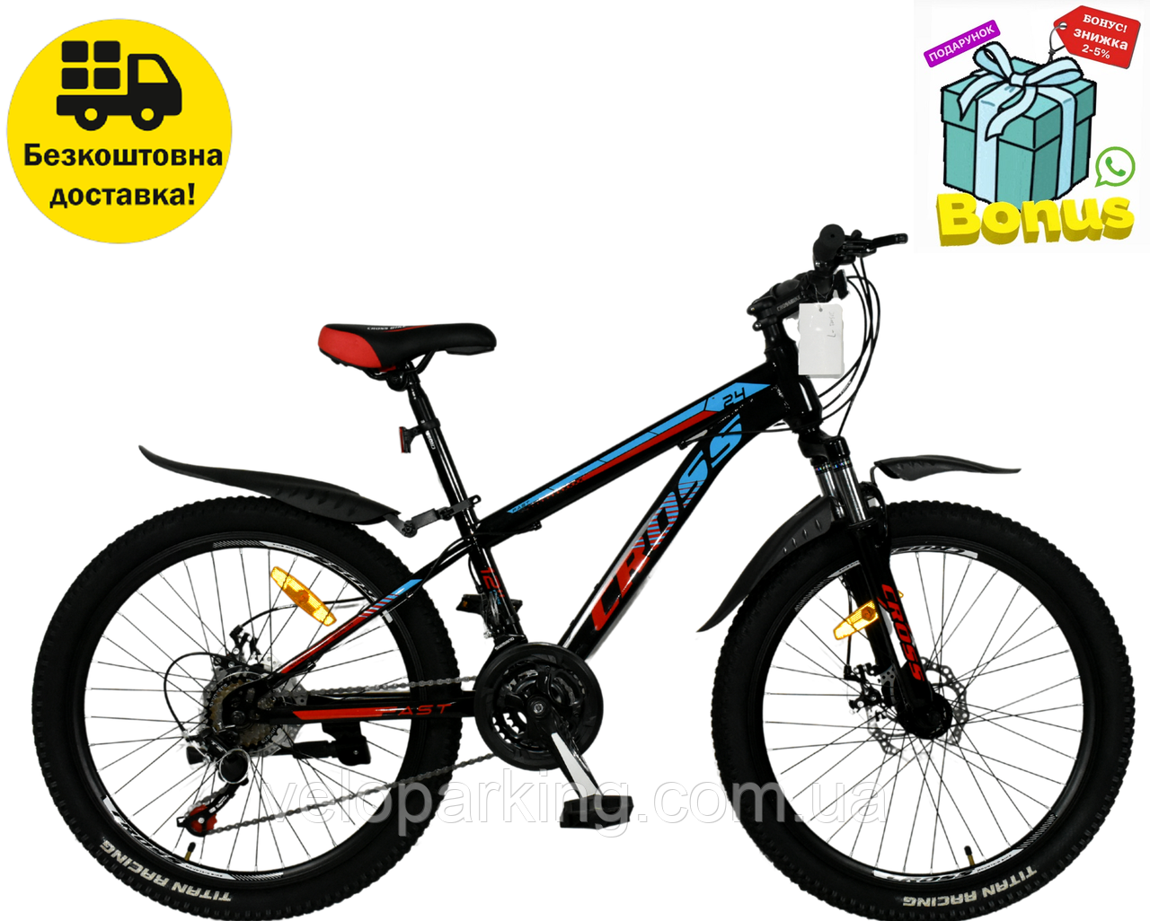 Гірський 26 Fast Cross (2023) велосипед Titan