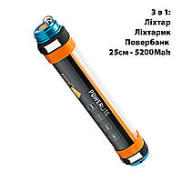 Кемпинговый фонарик-лампа + Power bank 5200 мАч водонепроницаемый с магнитом 25 см (UAD-LT-01)