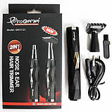 Тример 2 в1 ProGemei GM-3121, фото 3