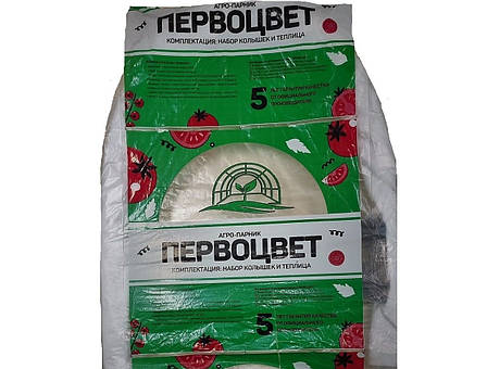 Парник з агроволокна Первоцвіт 10 м 60 г/м2, фото 2