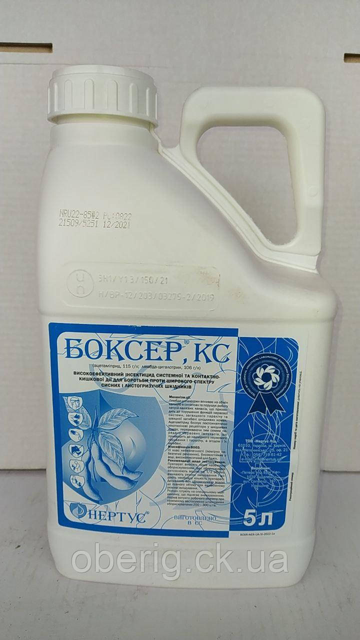 Боксер інсектицид, 5 л