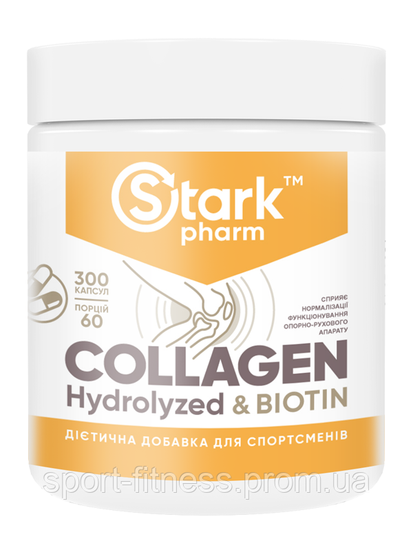 Купить Коллаген с биотином Stark Pharm Collagen Hydrolyzed & Biotin ...