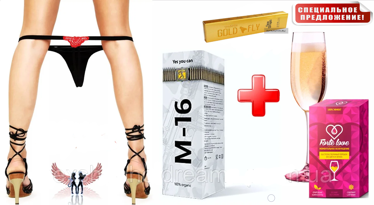 Eroticland  ru Подарочные секс-наборы | купить недорого на Prom | Украина, стр. 7