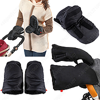 Муфта рукавички на коляску, рукавички для рук на флісі, рукавиці для коляски