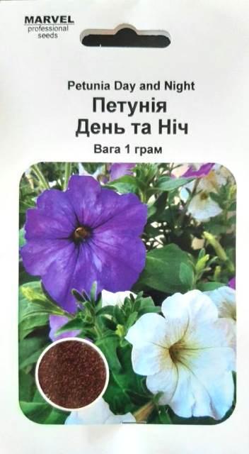 Семена Петунии День и Ночь смесь (Украина), 1г - фото 1 - id-p1111745856