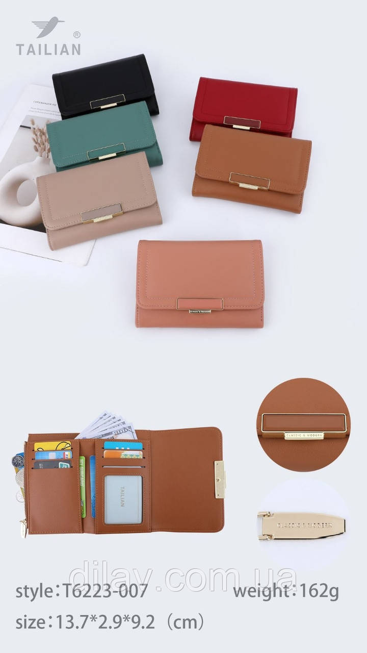 Жіночий гаманець на кнопці, фото 1