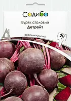 Детройт насіння буряка столового (Satimex) 20 г