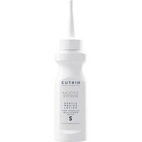 Лосьйон для завивання пористого та знебарвленого волосся Cutrin Muoto Gentle Waving Lotion S 75ml