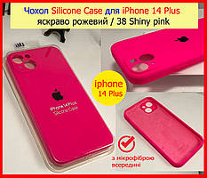 Чохол Silicone Case для iPhone 14 Plus яскраво-рожевий, накладка силіконовий на АйФОН 14+ ПЛЮС SHINY PINK 38 колір