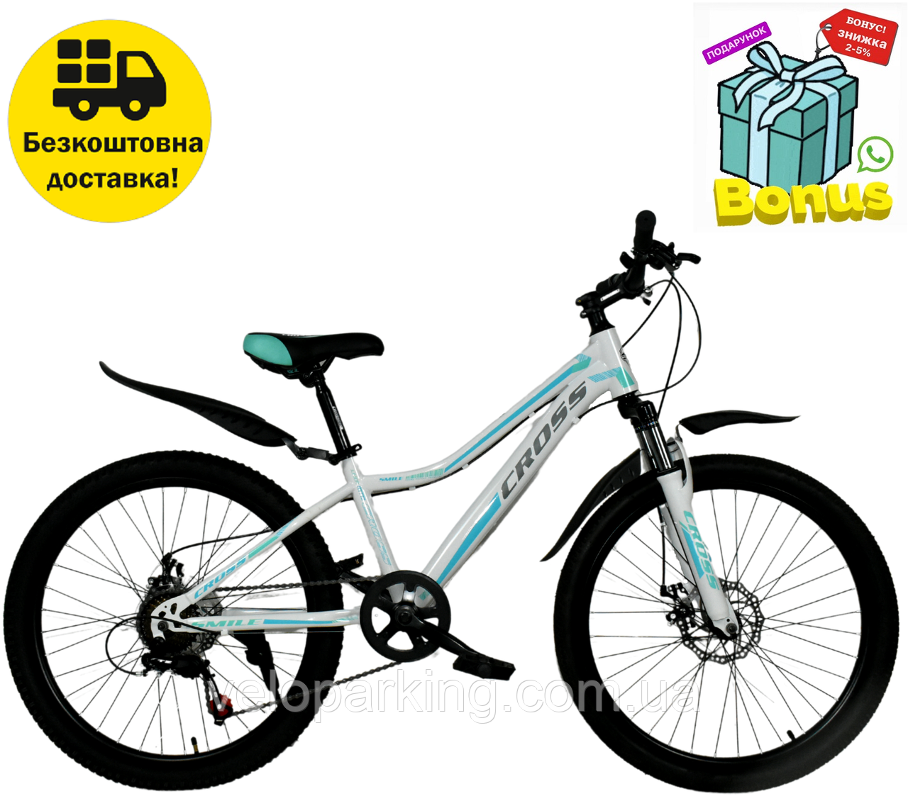 Подростковый Горный 24 Smile Cross (2023) Велосипед для Девочки Titan ...