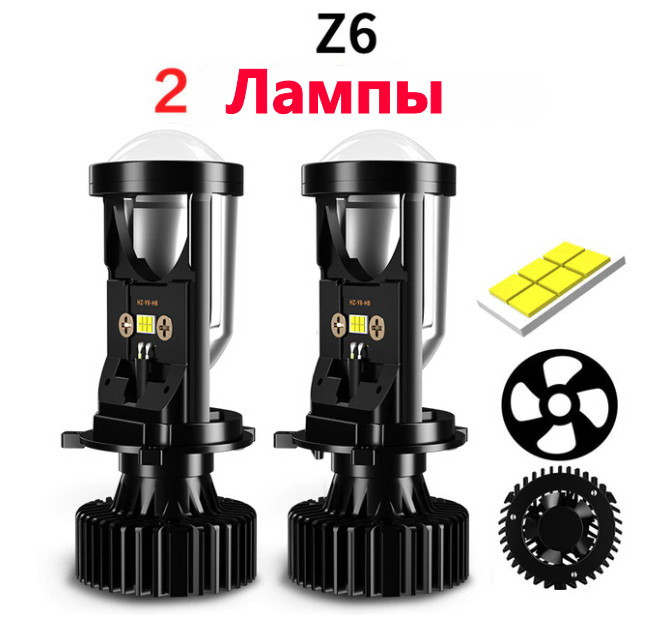 Aileo Z6 H4 LED лампа з лінзами 9-32 В Canbus (обманка) ближнє - дальнє світло 2 шт.