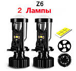 Aileo Z6 H4 LED лампа з лінзами 9-32 В Canbus (обманка) ближнє - дальнє світло 2 шт.