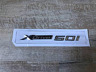Шильдик Эмблема Надпись BMW, XDrive 50i, X1, X2, X3, X4, X5, X6, Xdrive, 50i