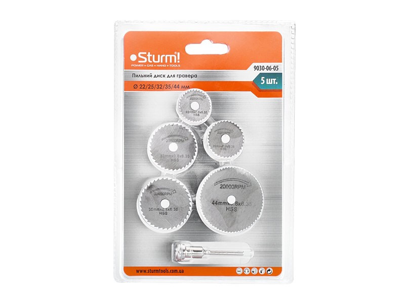 Набір пильних дисків для гравера (22/25/32/35/44мм) 5 шт Sturmax (9030M-06-05)