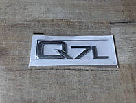 Эмблема, шильдик, наклейка надпись Q7L в хром цвете, на крышку багажника Audi Audi