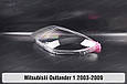 Скло фари Mitsubishi Outlander 1 (2003-2009) ліве, фото 6