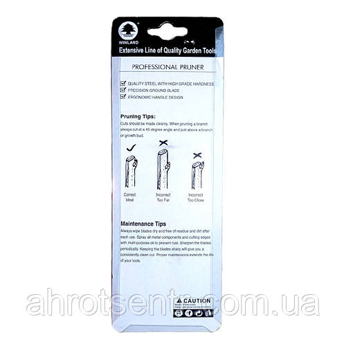 Секатор 205 мм сталь SK-5 Вінланд / Winland (71-814), ціна: 475