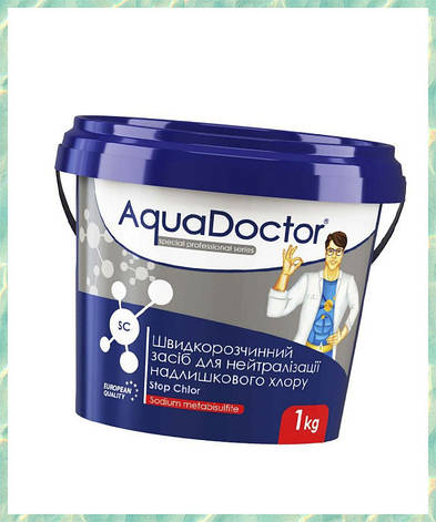 Препарат Аквадоктор для зниження надлишкового хлору AquaDoctor SC Stop Chlor 1 кг Туреччина, фото 1
