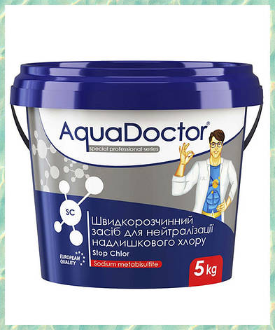 Аквадоктор препарат для зниження надлишкового хлору AquaDoctor SC Stop Chlor, гранули, 5 кг Туреччина, фото 1
