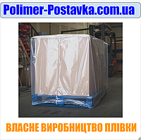 Мешки для упаковки торгового обладнання