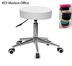 Робочий табурет Key Modern Office біла екошкіра на хромованій хрестовині з колесами
