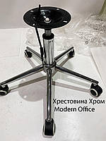 Крісло Jeff Modern Office велюр бежевий B-1032, на хромованій нозі-хрестовині модерн із колесиками, фото 6